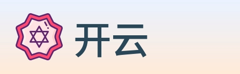 开云 logo